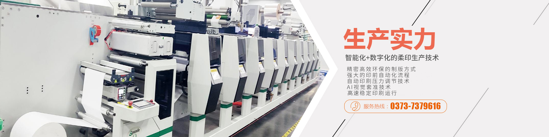 河南中维印务有限公司