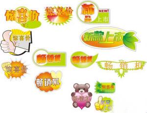 产品展示